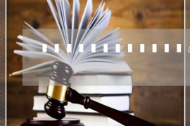 狮子山讨债公司成功追讨回批发货款50万成功案例