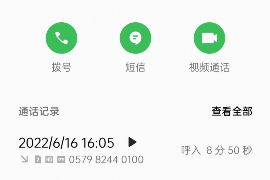狮子山企业清欠服务
