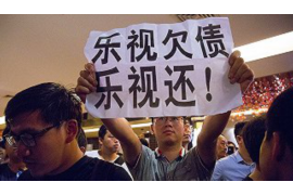 狮子山债务清欠服务