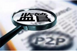 狮子山贷款清欠服务