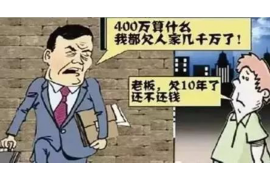 狮子山讨债公司成功追回消防工程公司欠款108万成功案例